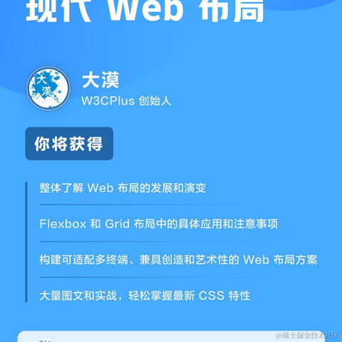 大漠_w3cpluscom于2023-03-21 15:07发布的图片