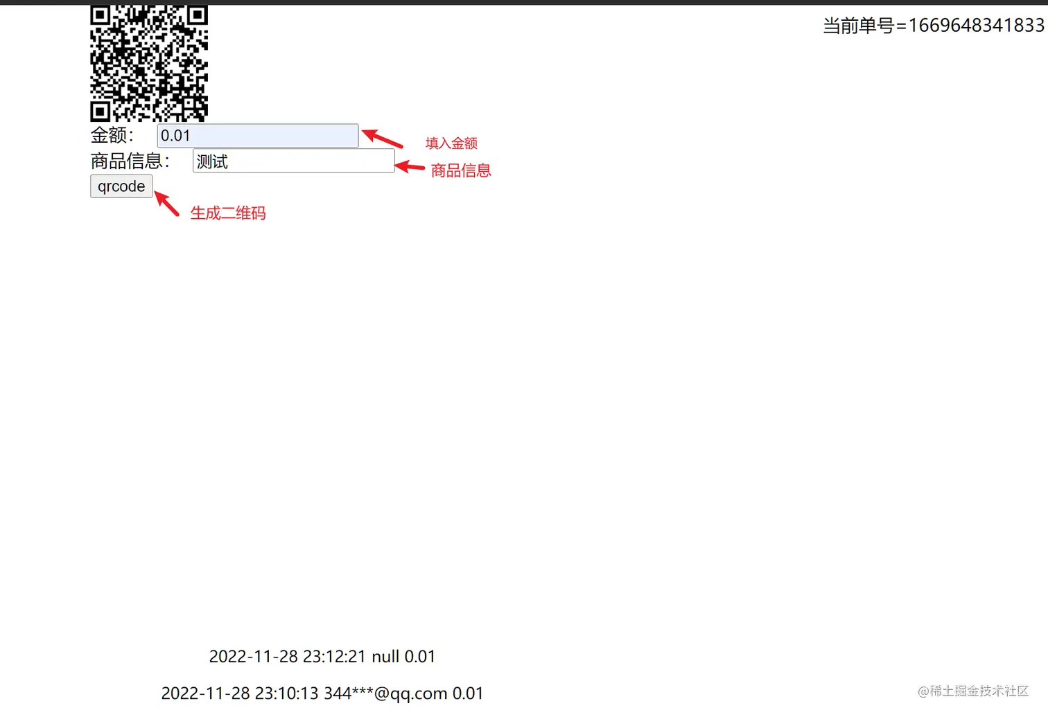 image-20221128231305902