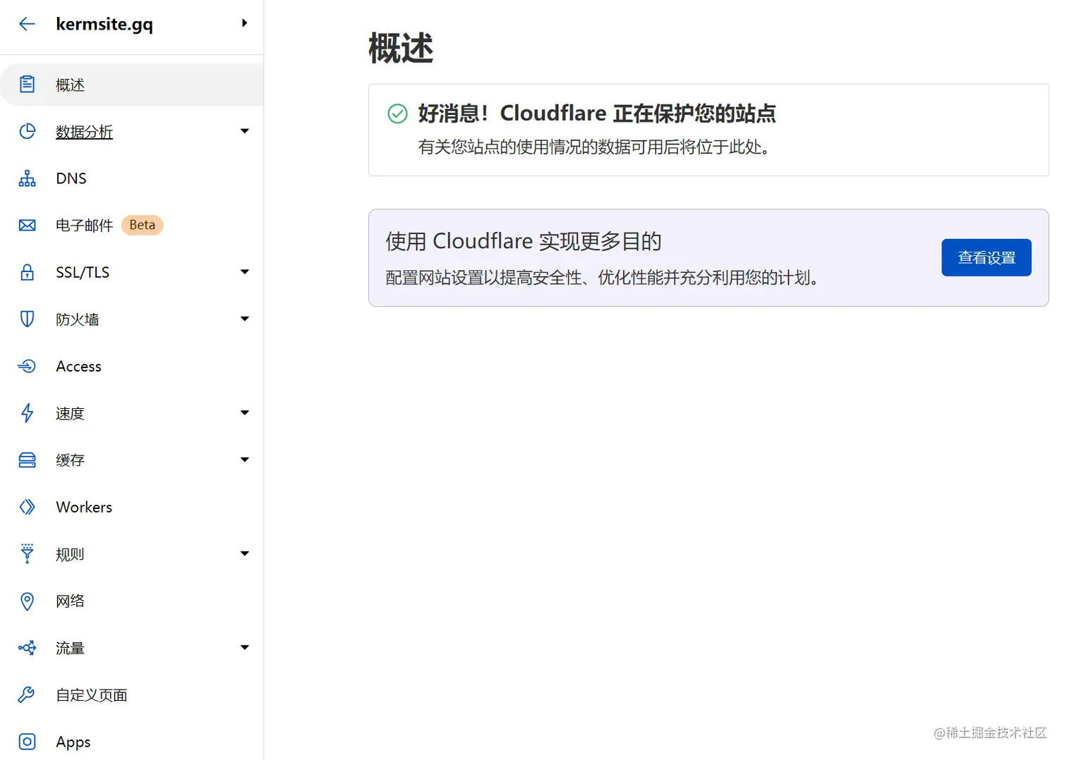 image-20211120142511150