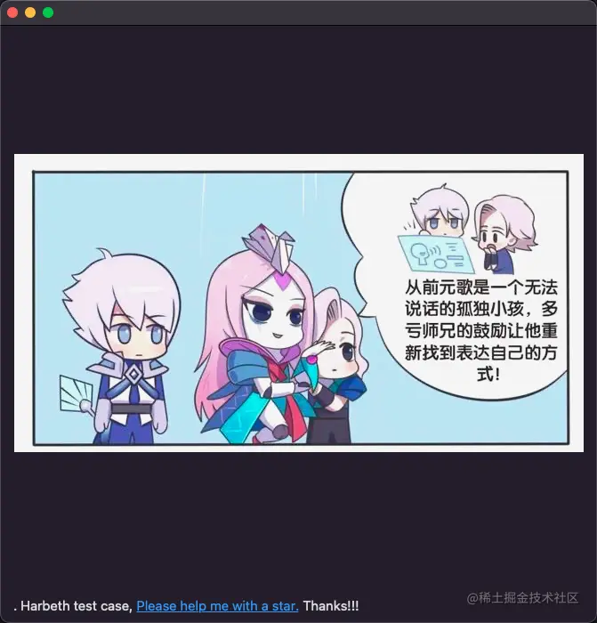 WX20221213-111850.png