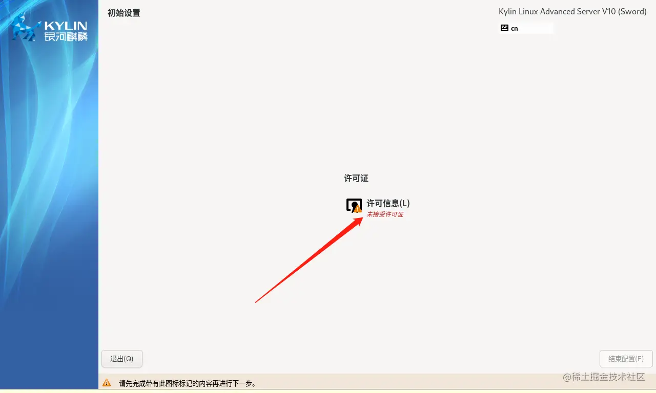 image-20221122160852976