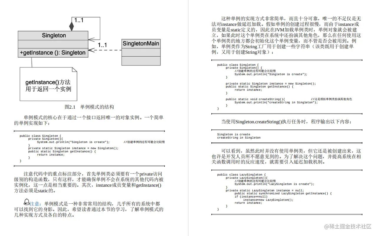 GitHub程序调优「黑马」！阿里大牛的Java性能优化实战笔记已上线