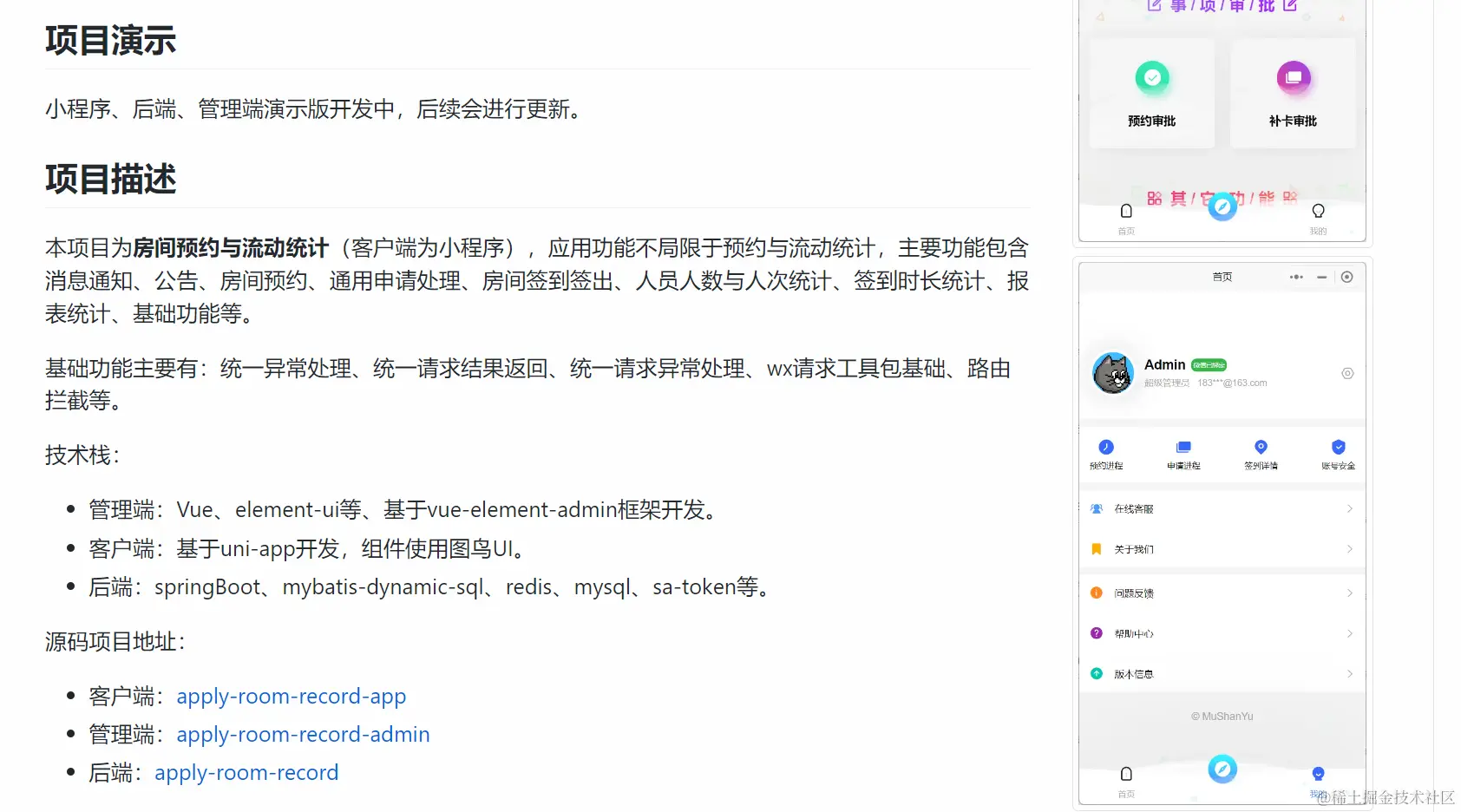 image-20240307163336293