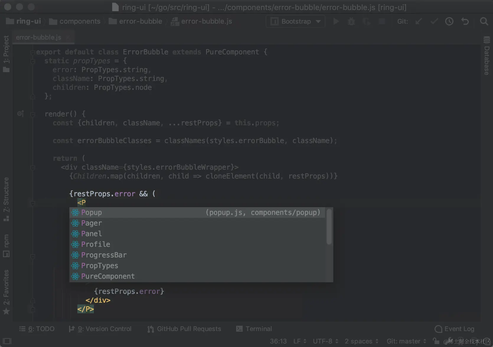 “与 VCS 集成” 屏幕