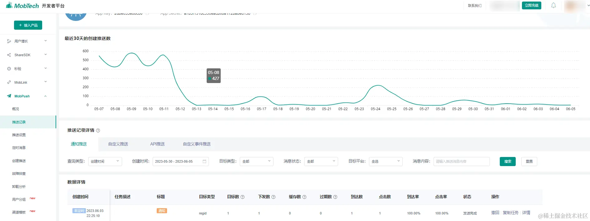 image-20230605113146896