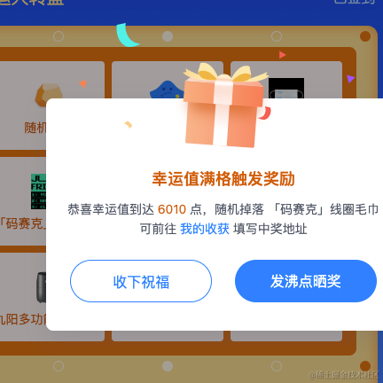 _你小子于2022-08-31 14:37发布的图片