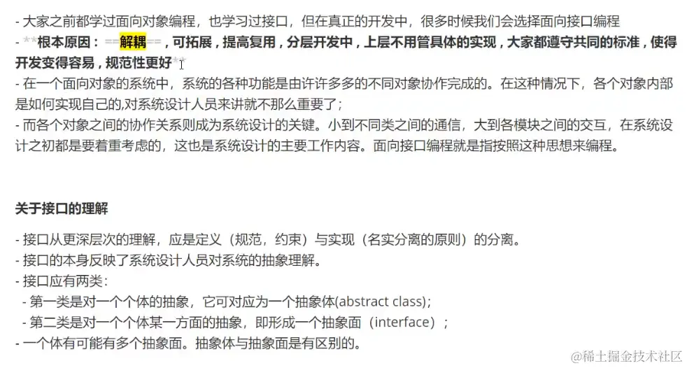 image-20220305203339204