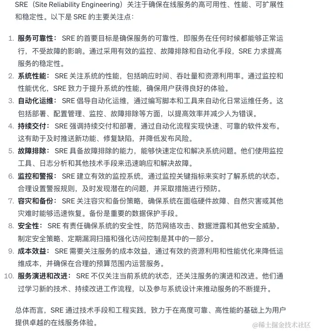 image-20240126112329134