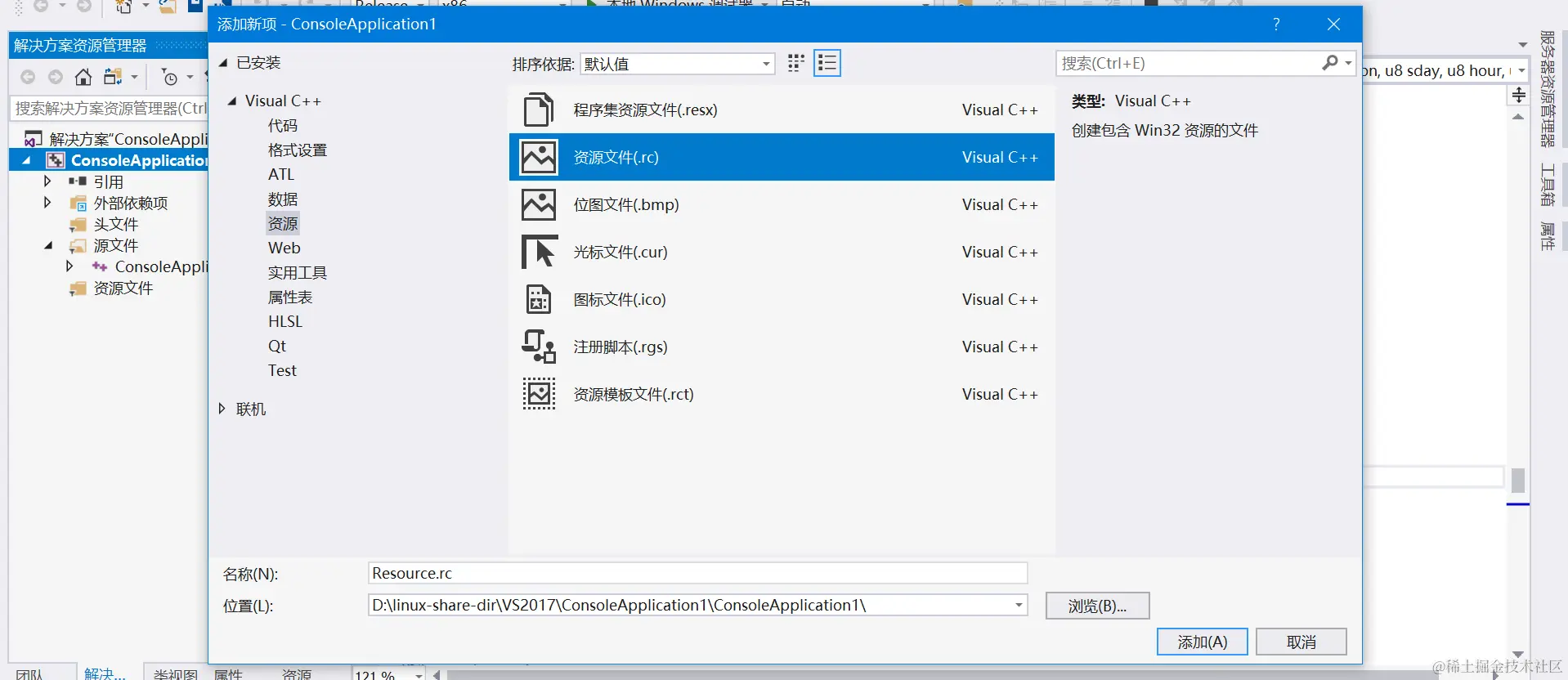 image-20230803174104948