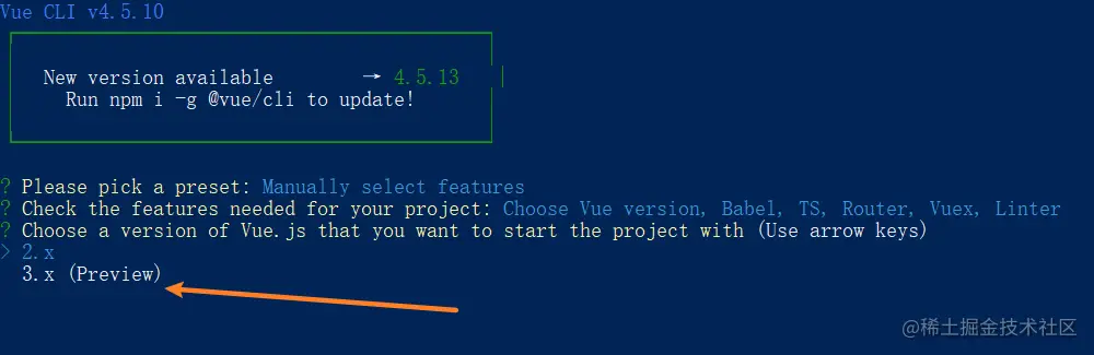 vue3学习一：创建vue3项目