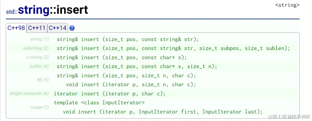STL之string认识_编译器_51