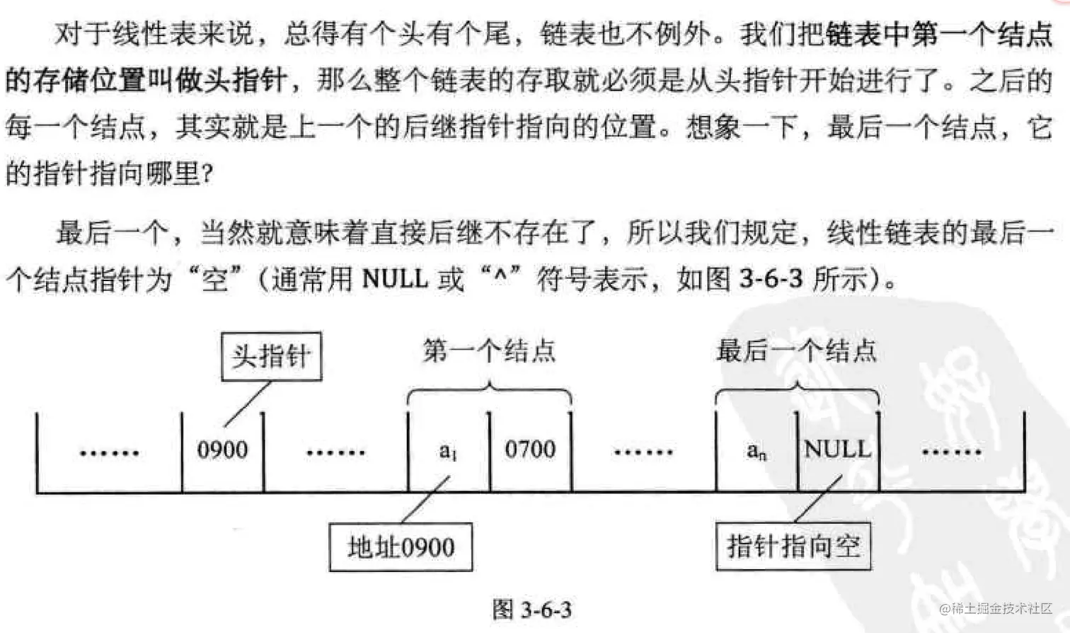 image-20220409155352761