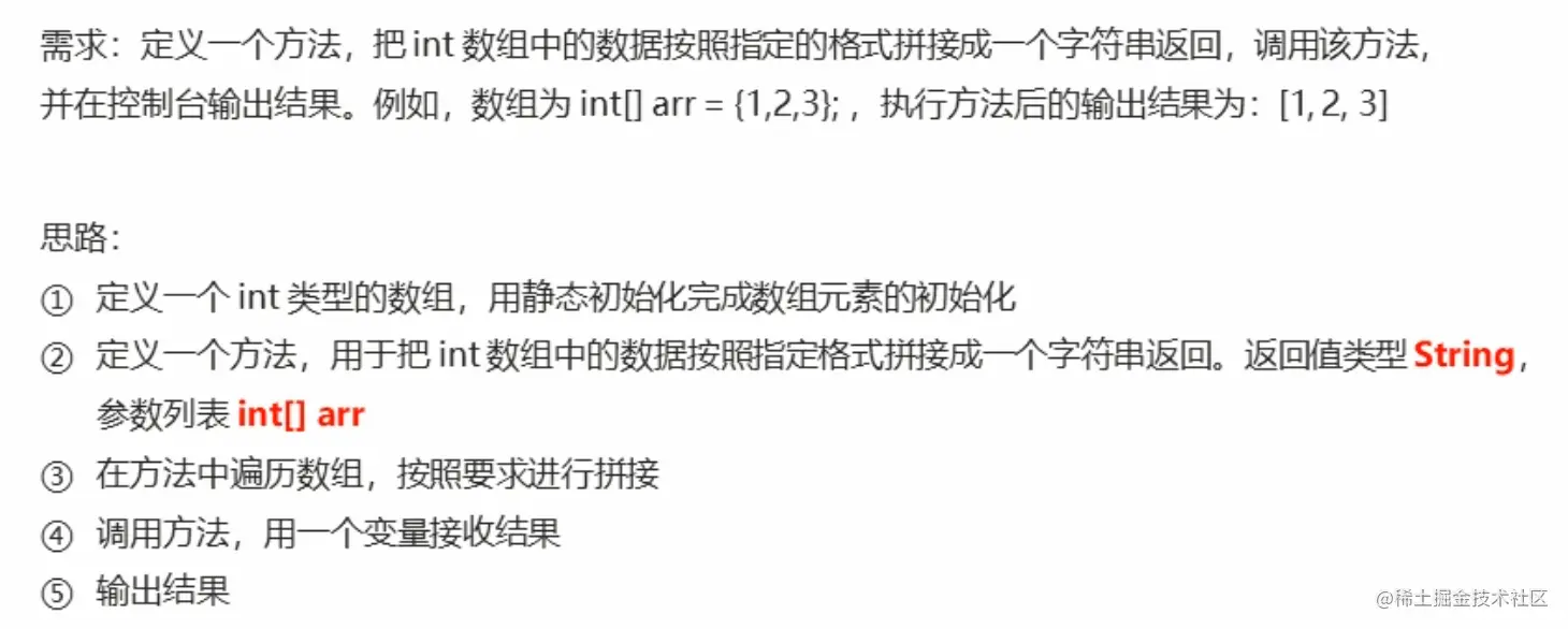 image-20211225212404999