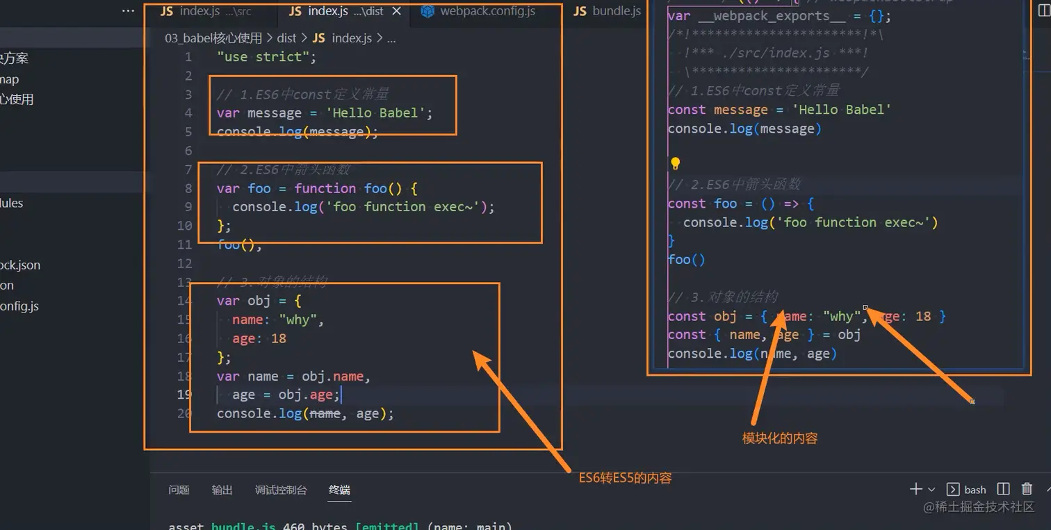 image-20230111143726198