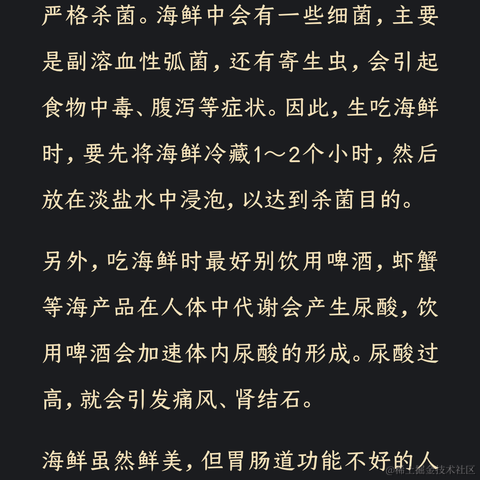 手可摘棉花于2023-04-18 01:42发布的图片