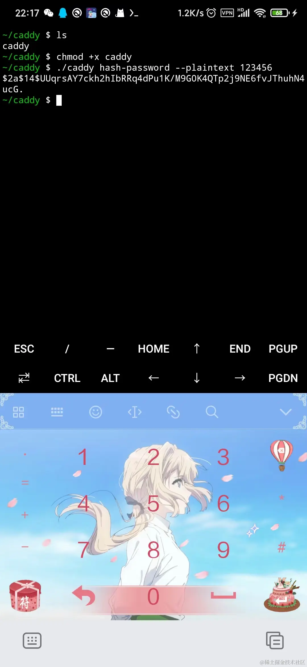 微信图片_20240310221730