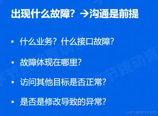 image-20220707150851317