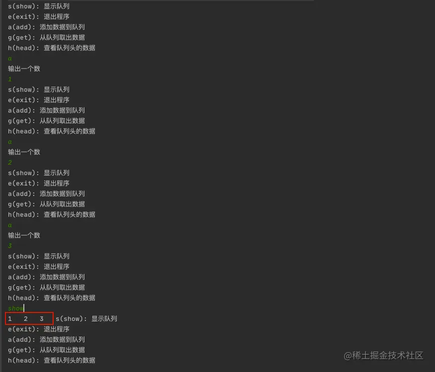 image-20200824153917211