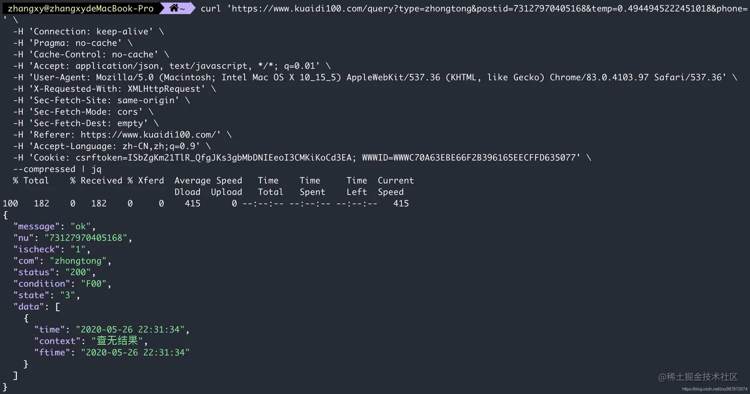 [外链图片转存失败,源站可能有防盗链机制,建议将图片保存下来直接上传(img-uLbPtmWD-1591716391022)(media/15917106909681/15917131235486.jpg)]
查看起来方便多了！