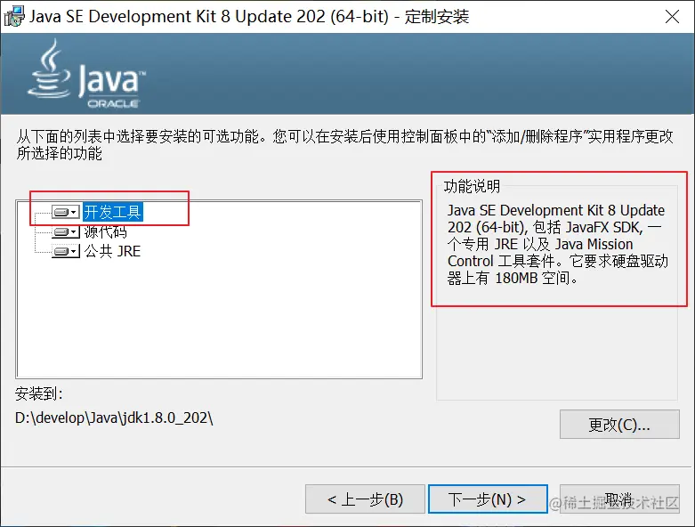 jdk_1_15