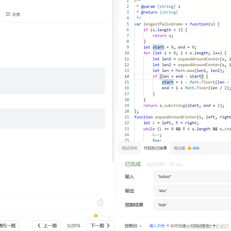 穆荘翎于2023-03-23 16:01发布的图片