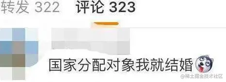 震惊！单身也要开始交税了！你还没有用Python帮你找一个女朋友吗