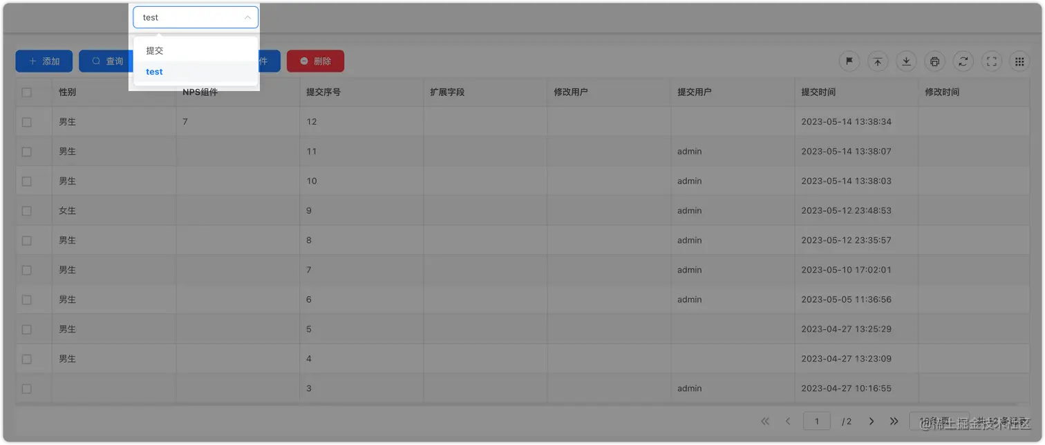 image-20230514135034982