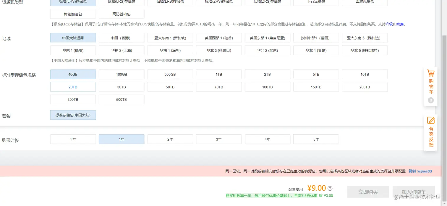 image-20220523183925989