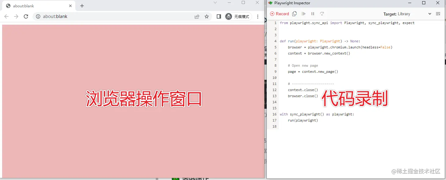 Python程序员，你还在用selenium吗？试试Playwright吧