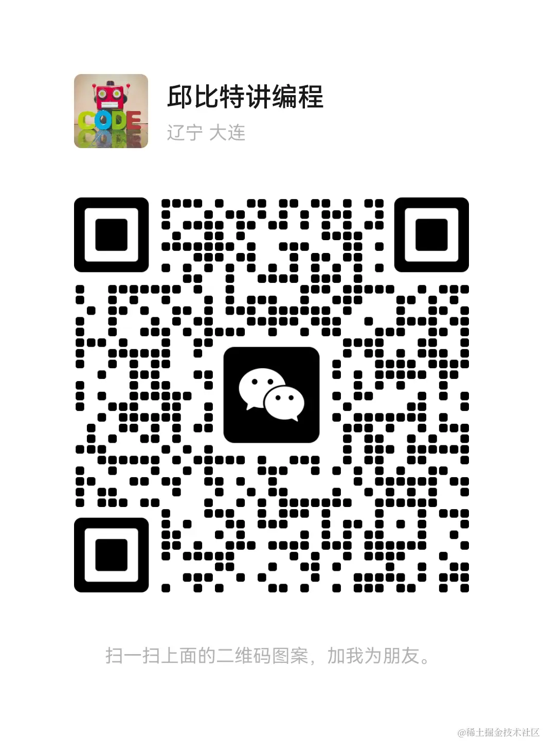 image-20221214224230915