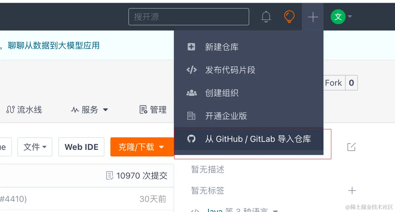 image-20231117161748432