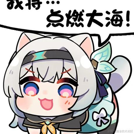 岁纳呐于2024-06-19 09:17发布的图片