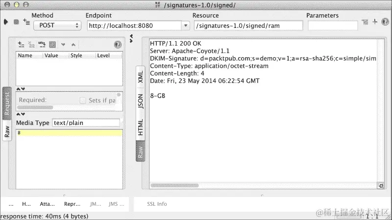 使用注释验证签名