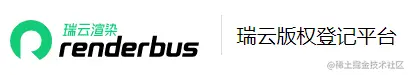 瑞云版权登记平台