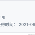theo于2021-09-13 15:48发布的图片