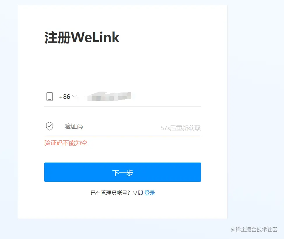 image-20220608120129612