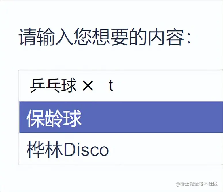 示意图