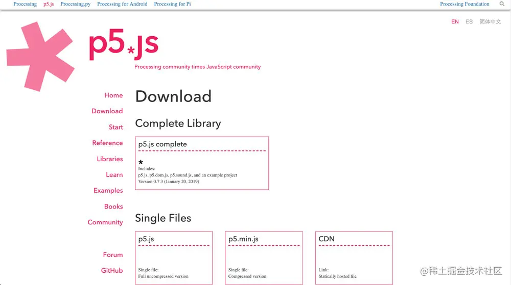 p5.js官网下载源代码