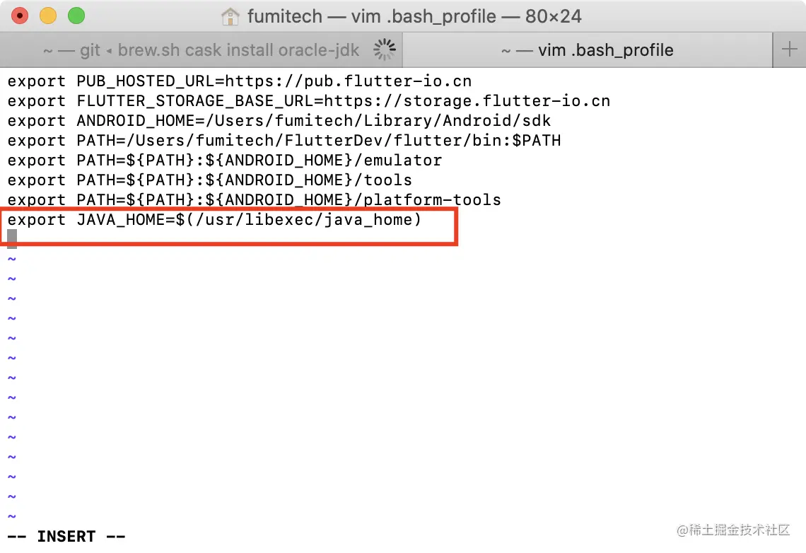JDK 换将配置