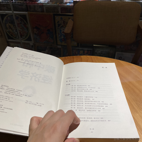 v白日梦想家于2021-10-02 20:09发布的图片