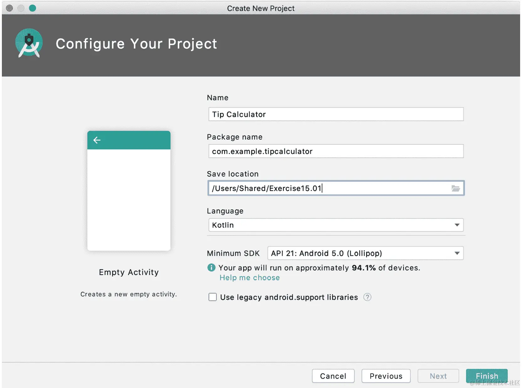 图 15.1：配置您的项目对话框