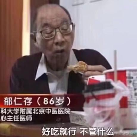 夜樱四重奏于2022-12-05 03:55发布的图片