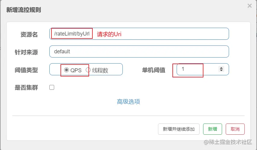 image-20200712095544202