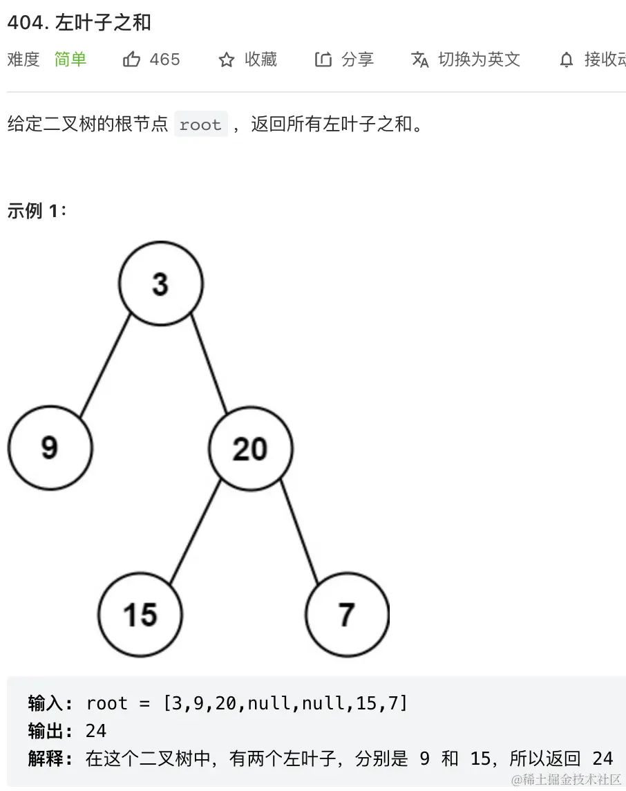 image-20220618183728108