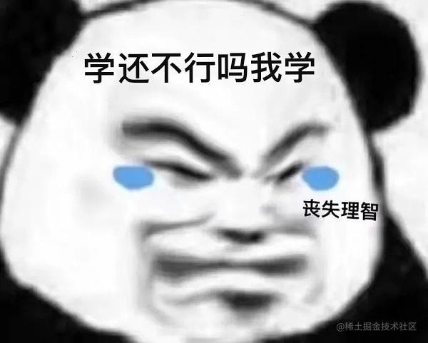 踩坑