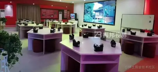 党建综合展厅VR党建学习机