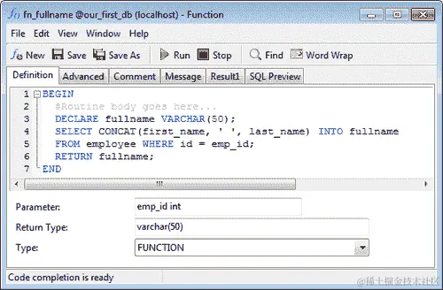 使用函数和存储过程