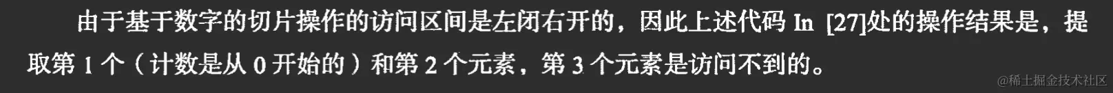 image-20221109161625917