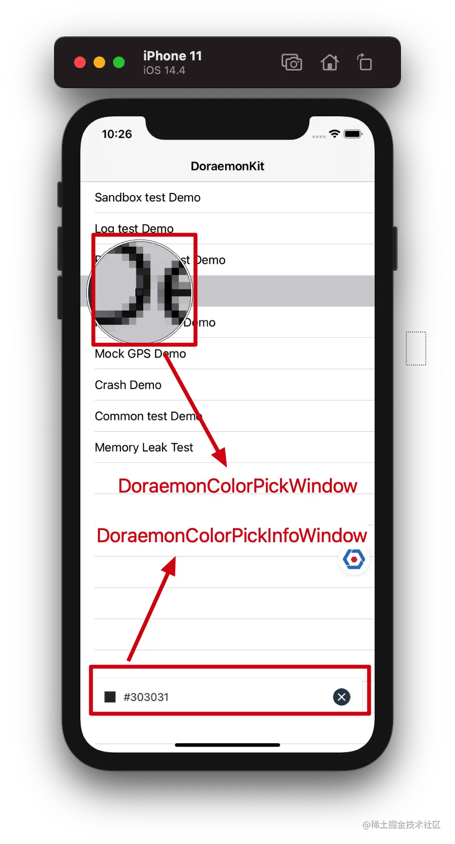 image-20210428222803385